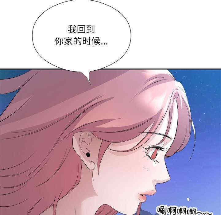 回归单身的继女/别有居心的她