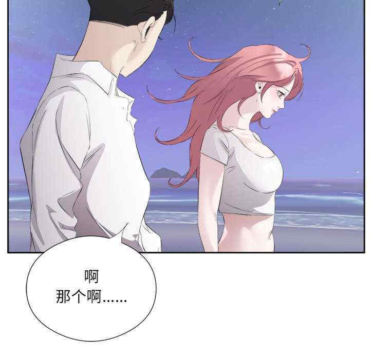 回归单身的继女/别有居心的她