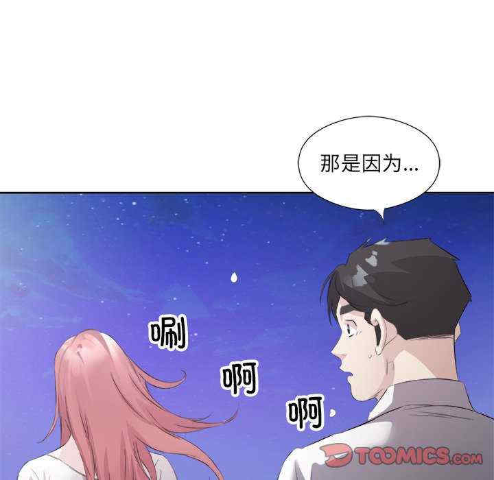 回归单身的继女/别有居心的她