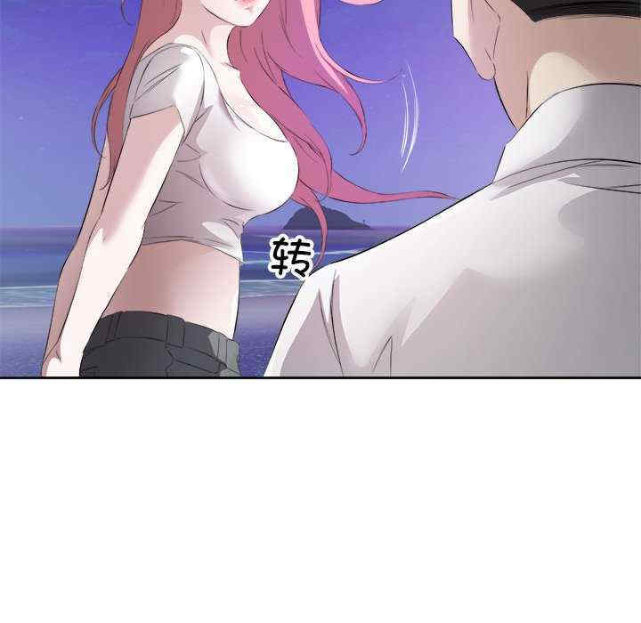 回归单身的继女/别有居心的她