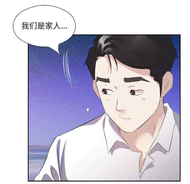 回归单身的继女/别有居心的她