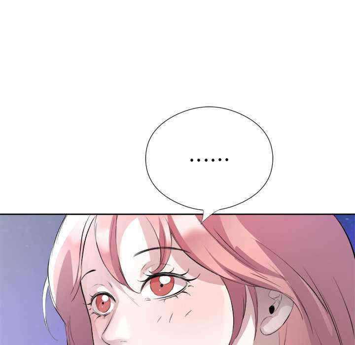 回归单身的继女/别有居心的她