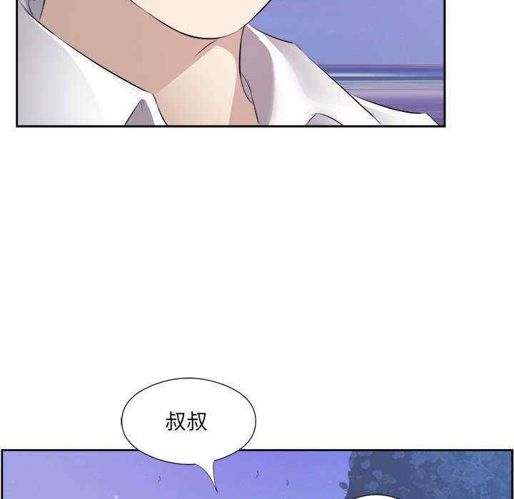 回归单身的继女/别有居心的她