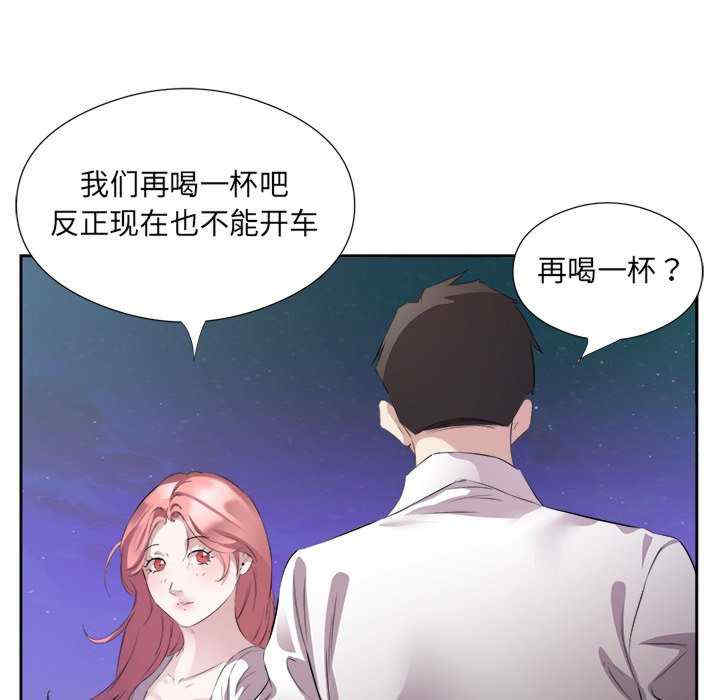 回归单身的继女/别有居心的她