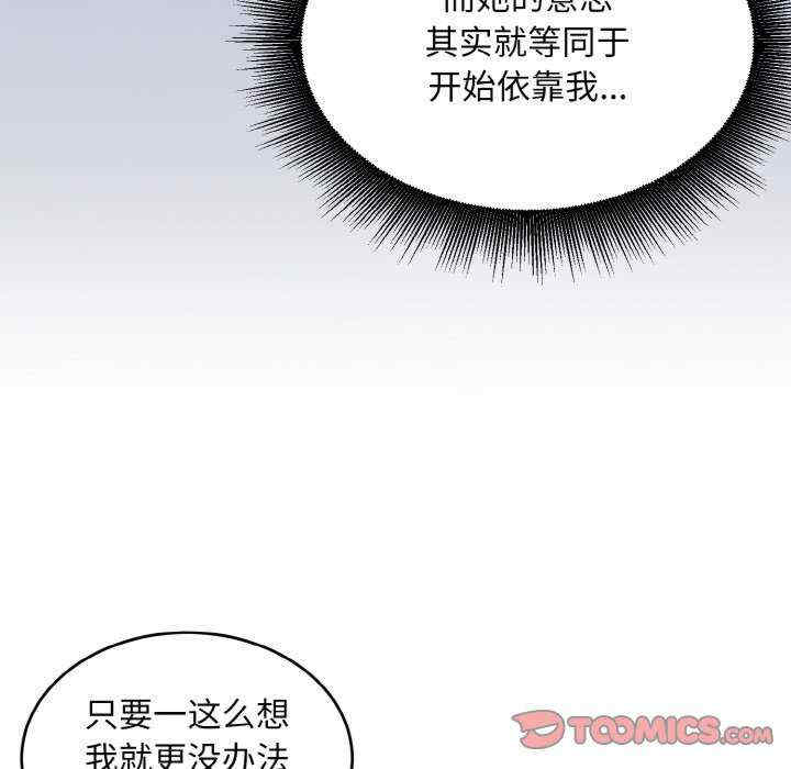 打脸的告白/教训告白