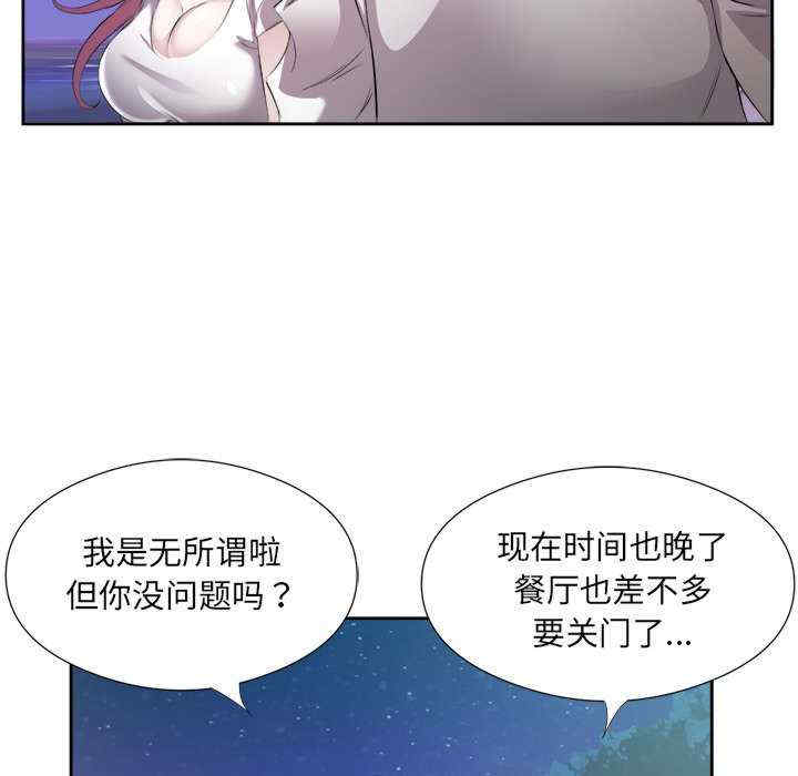 回归单身的继女/别有居心的她