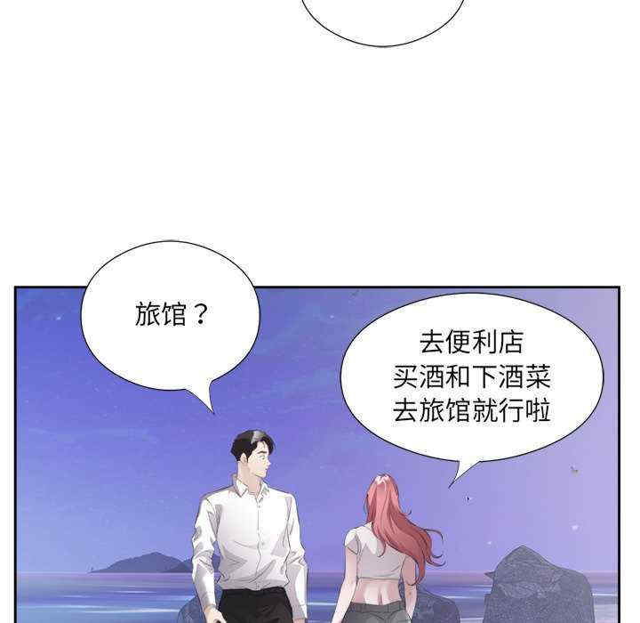 回归单身的继女/别有居心的她