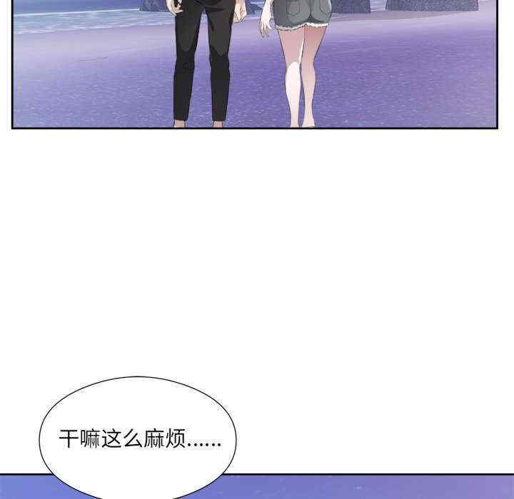 回归单身的继女/别有居心的她