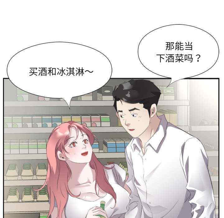 回归单身的继女/别有居心的她