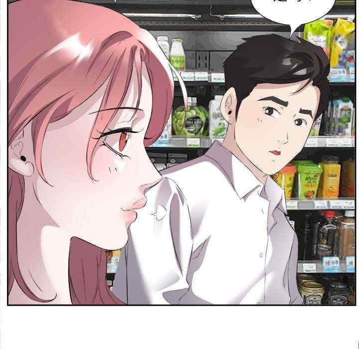 回归单身的继女/别有居心的她