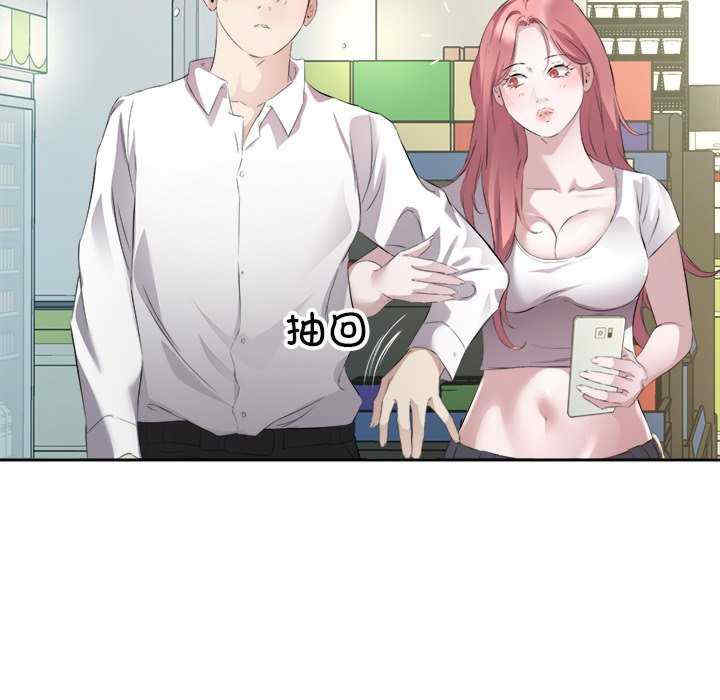 回归单身的继女/别有居心的她