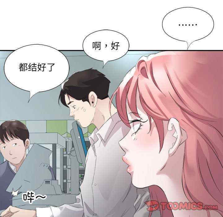 回归单身的继女/别有居心的她