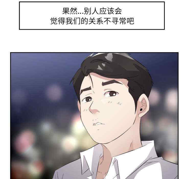 回归单身的继女/别有居心的她