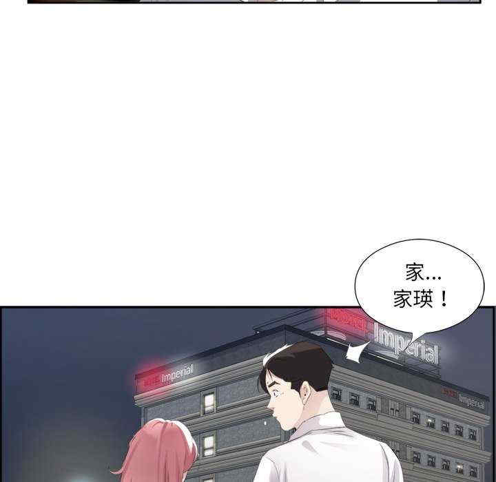 回归单身的继女/别有居心的她