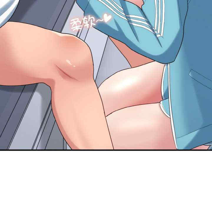 打脸的告白/教训告白