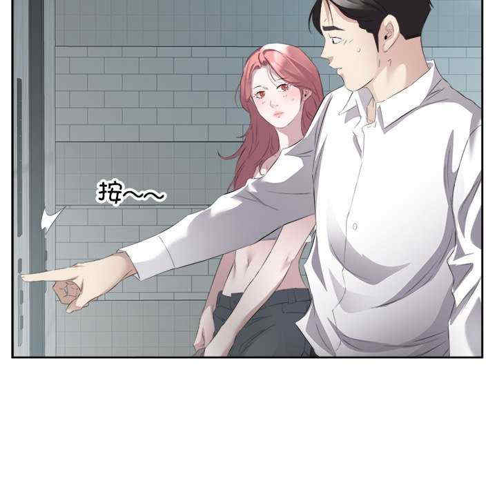 回归单身的继女/别有居心的她