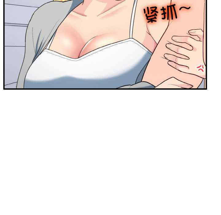 打脸的告白/教训告白