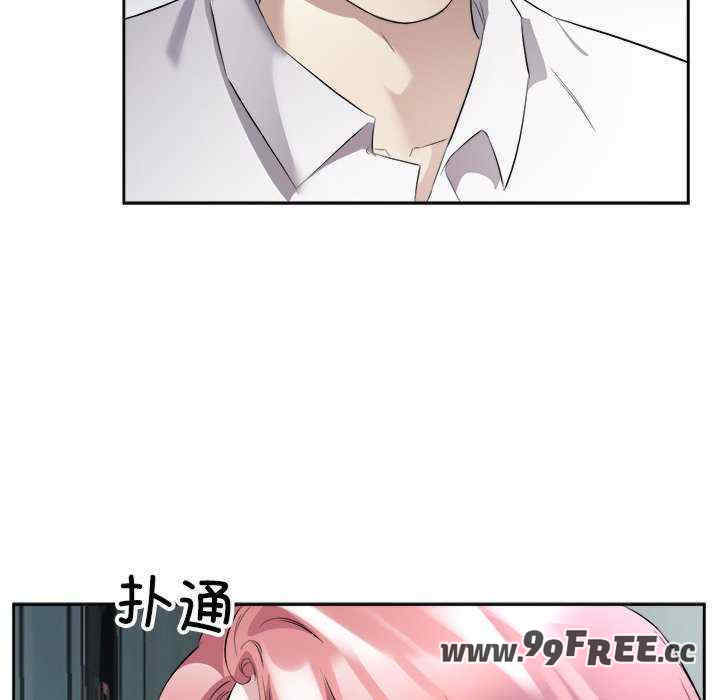 回归单身的继女/别有居心的她