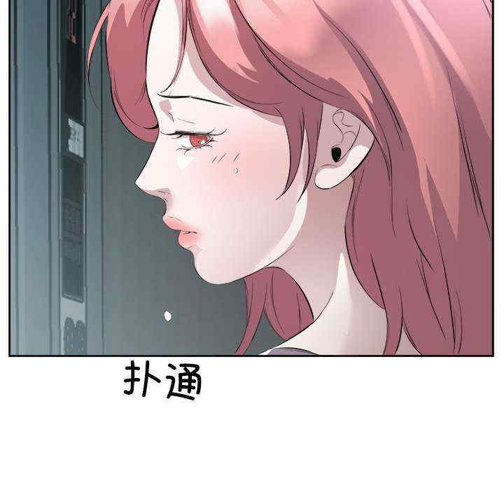 回归单身的继女/别有居心的她