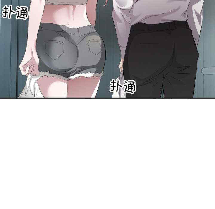 回归单身的继女/别有居心的她