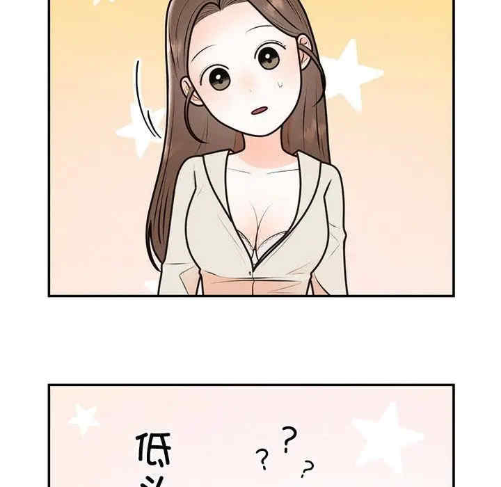 婚姻束缚