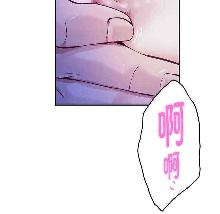 极乐之神/快乐之神