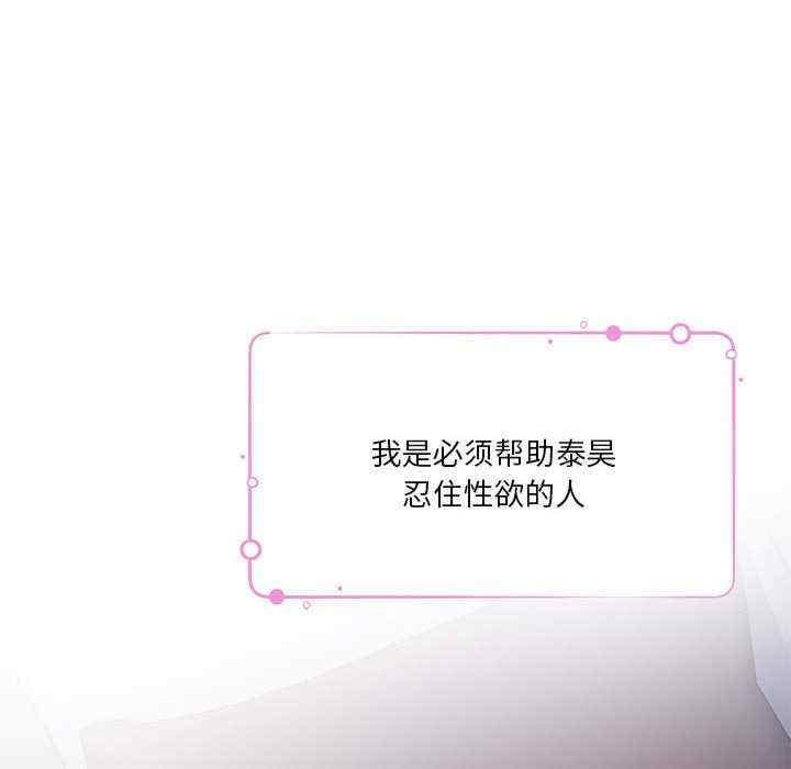 极乐之神/快乐之神