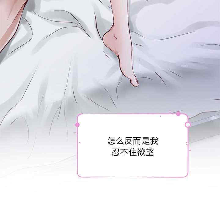 极乐之神/快乐之神