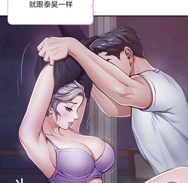 极乐之神/快乐之神