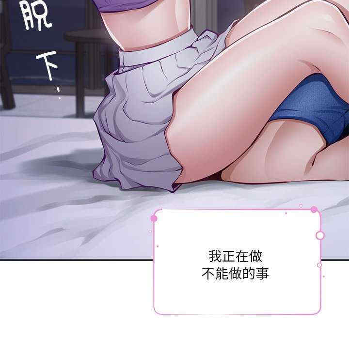 极乐之神/快乐之神