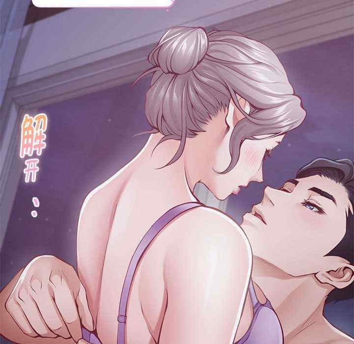 极乐之神/快乐之神