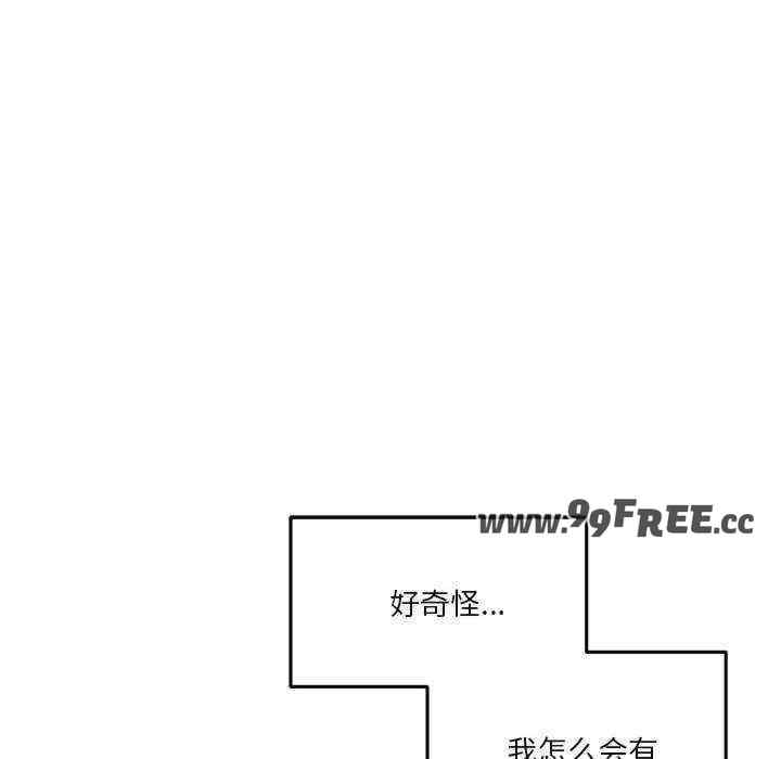 极乐之神/快乐之神