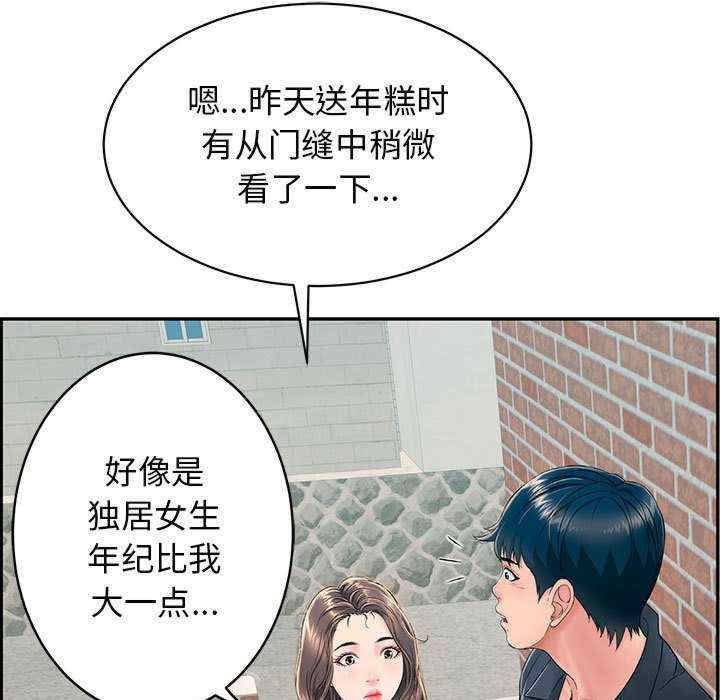 再爱我一次
