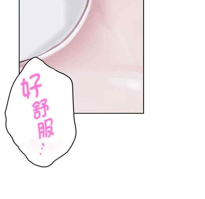 极乐之神/快乐之神