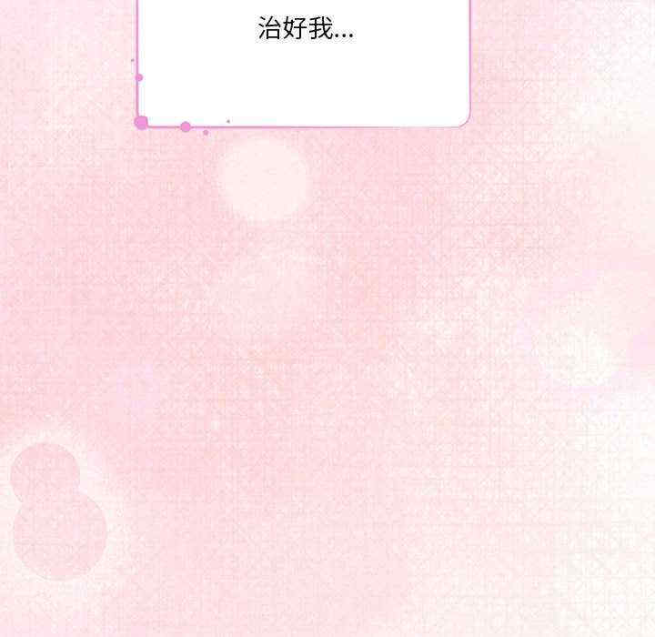 极乐之神/快乐之神