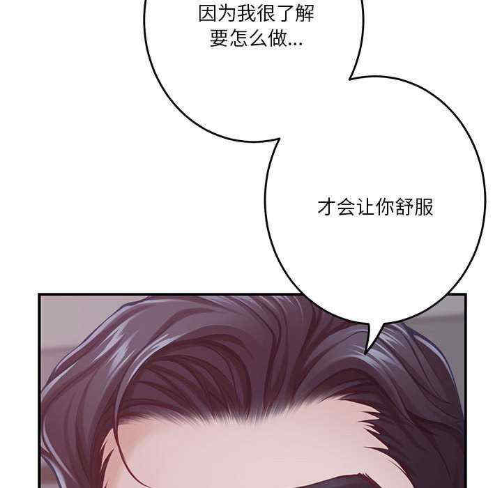 极乐之神/快乐之神