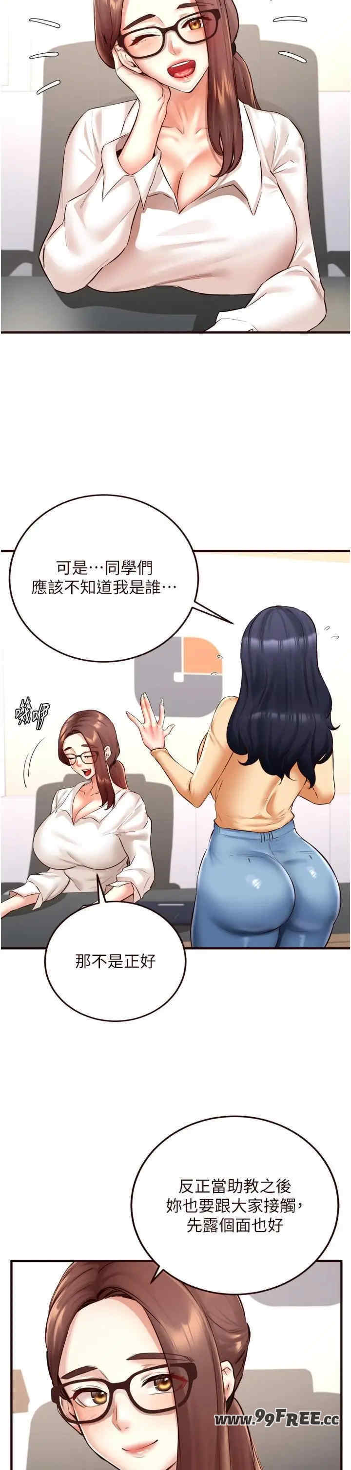 熟女自助餐