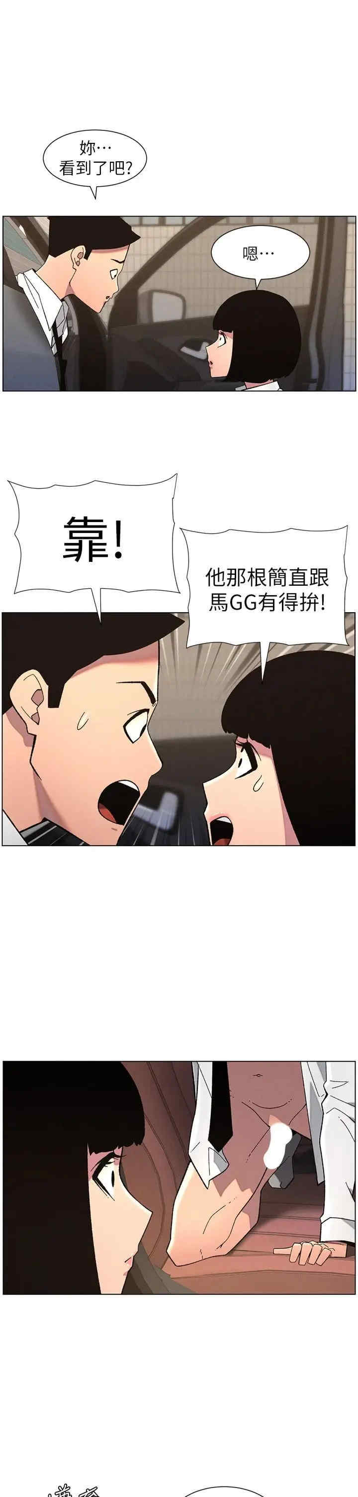 兄妹的秘密授课