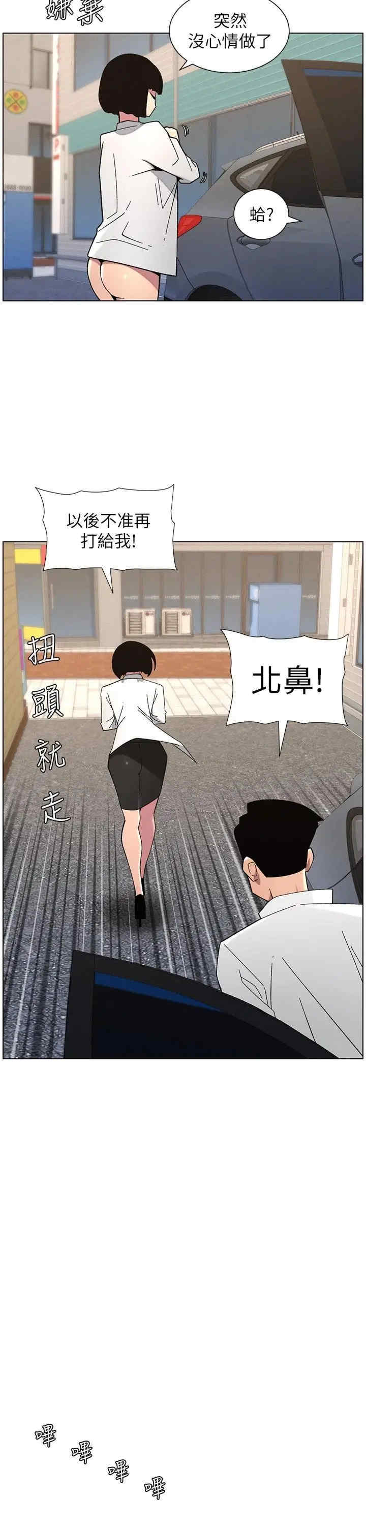 兄妹的秘密授课