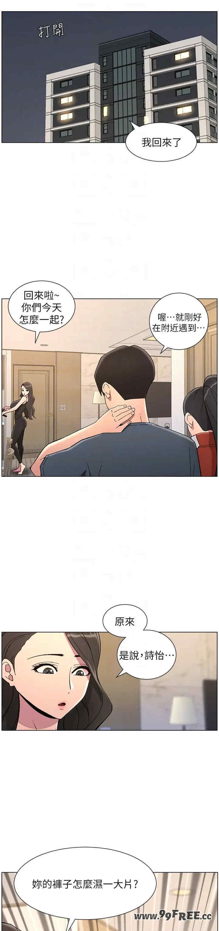 兄妹的秘密授课