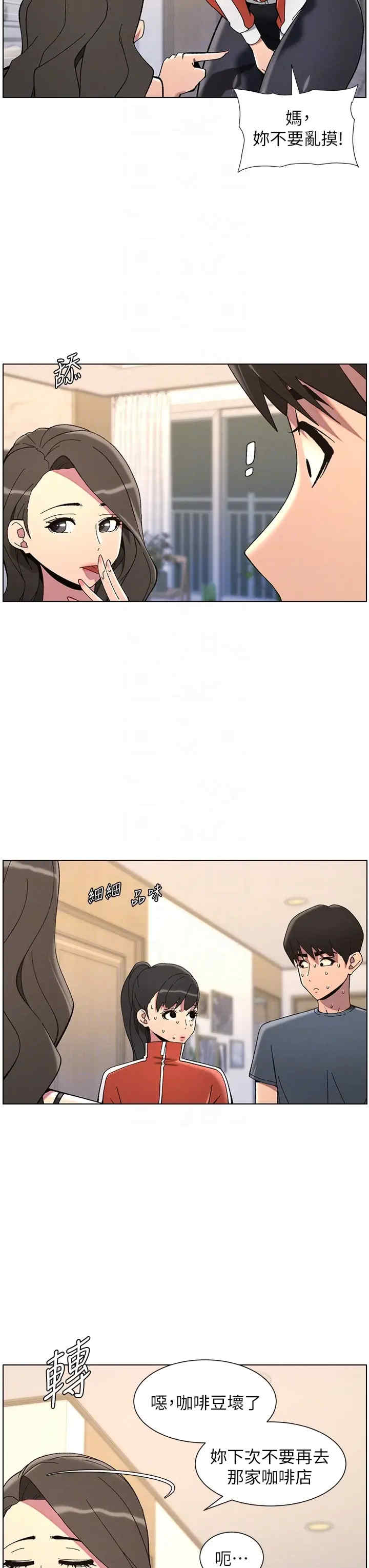 兄妹的秘密授课