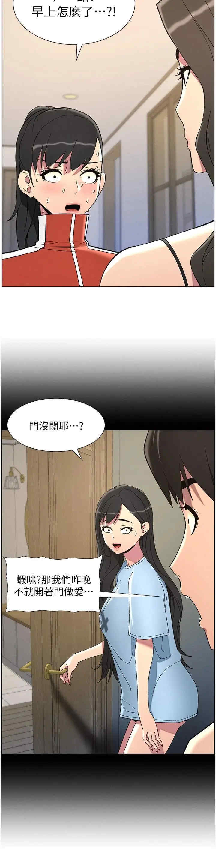 兄妹的秘密授课