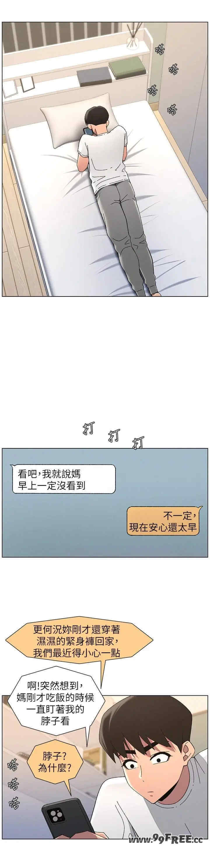 兄妹的秘密授课