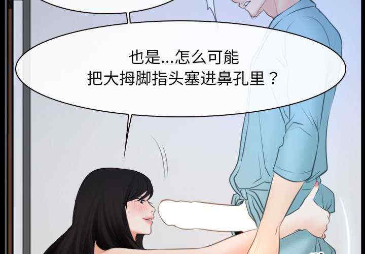 寻找初恋