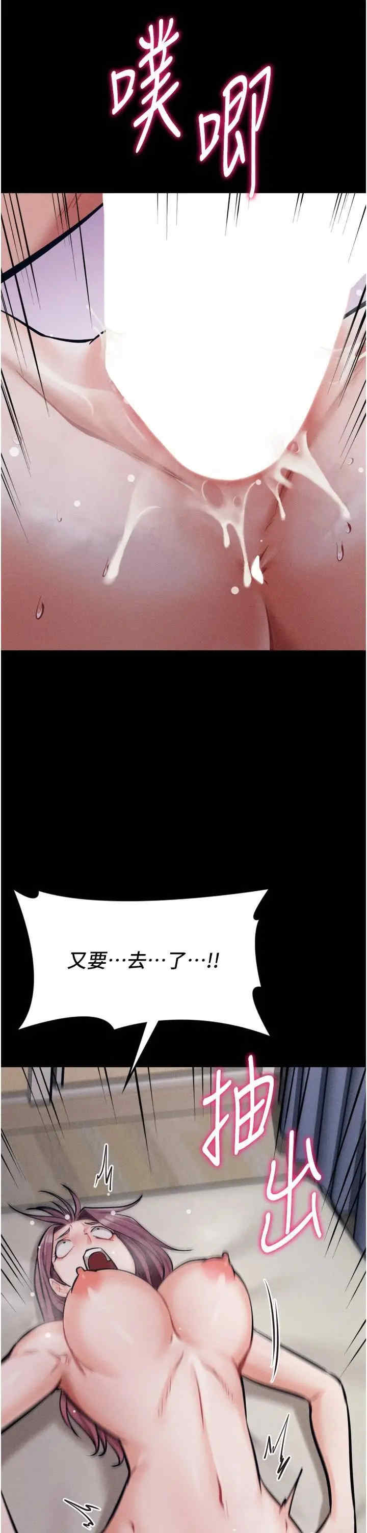 选手村:母猪调教