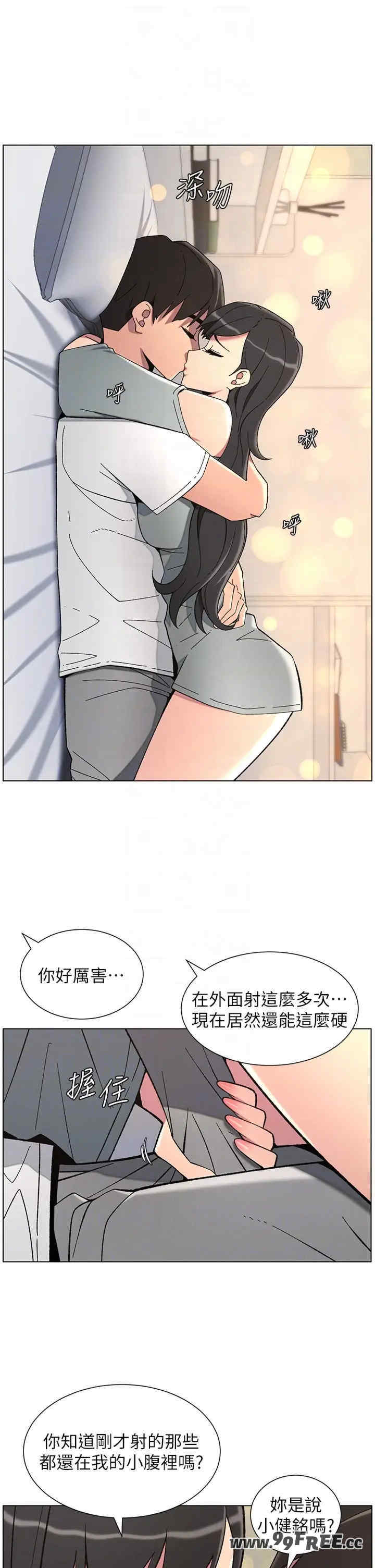 兄妹的秘密授课