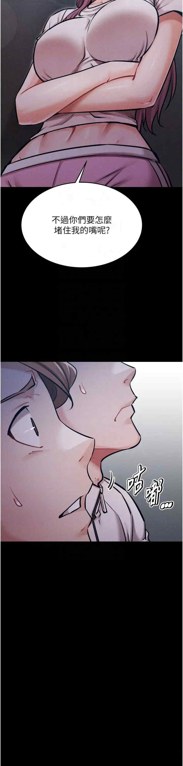 选手村:母猪调教