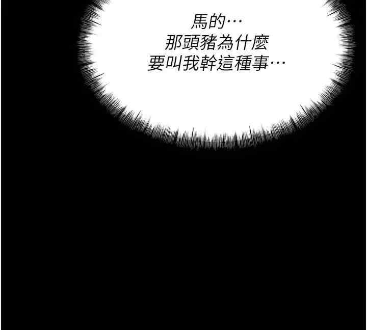 选手村:母猪调教