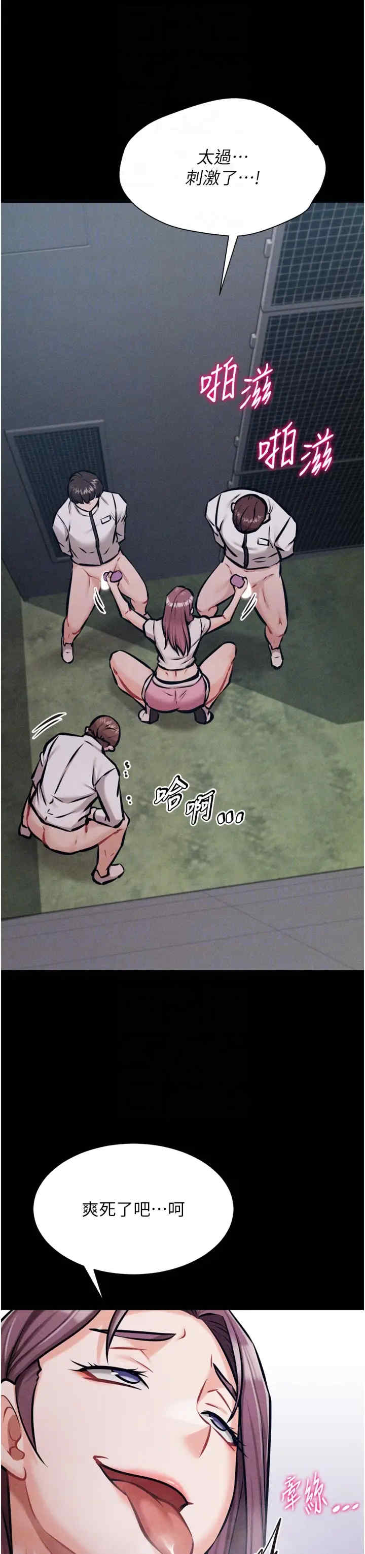 选手村:母猪调教