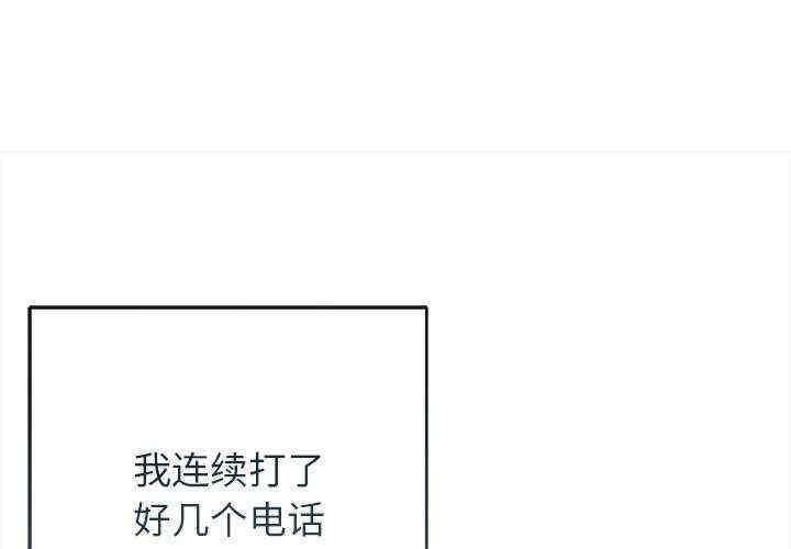 诱人心动的她/想知道你的一切